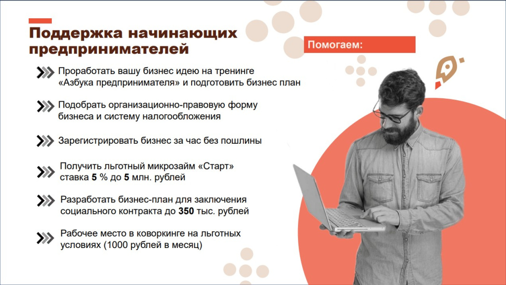 бизнес 5.jpg бизнес 5.jpg